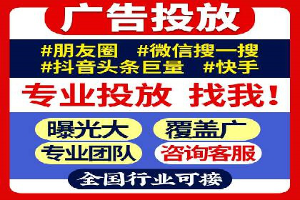 百度推广案例：从零到一的SEO优化之路
